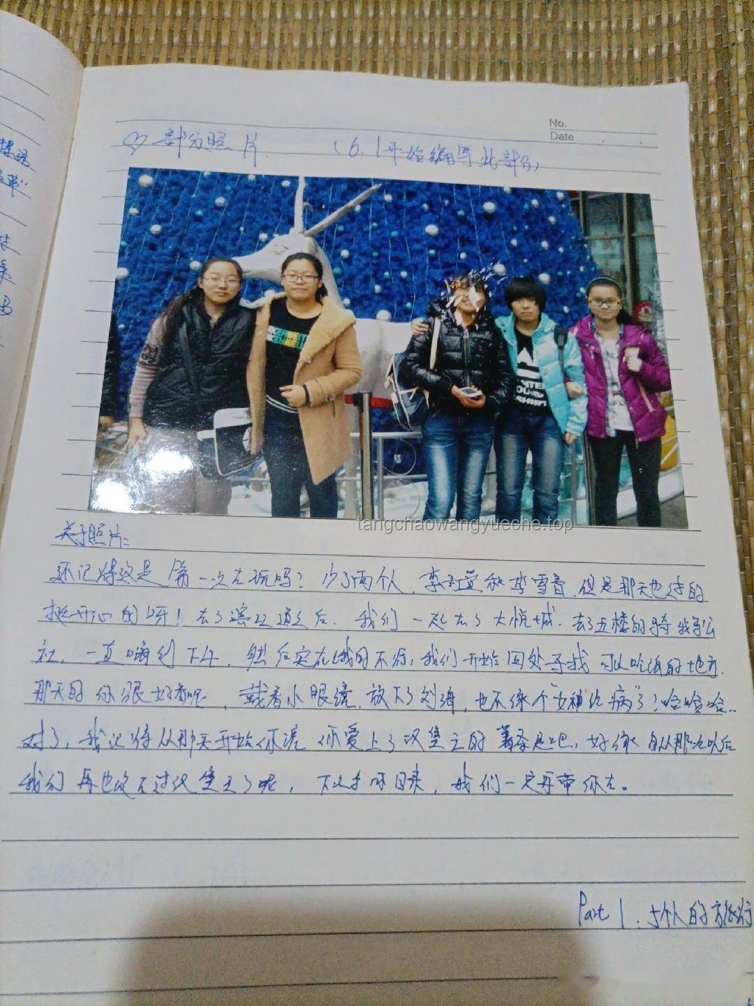 《天定婚书》剧情解读与追剧攻略：深入剖析太子与柳家丑丫头的情感线索