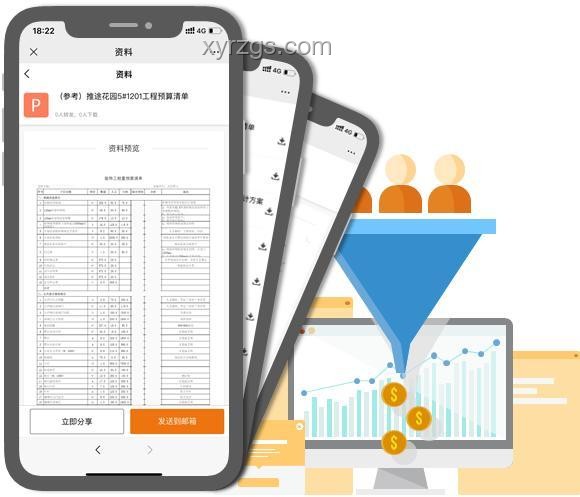 如何打造并运营成功的一人公司？