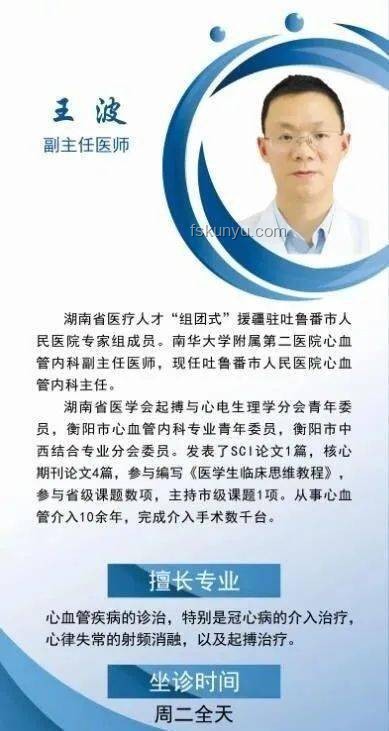湘雅二医院罗帅宇事件深度剖析：医疗腐败举报与坠楼真相待解